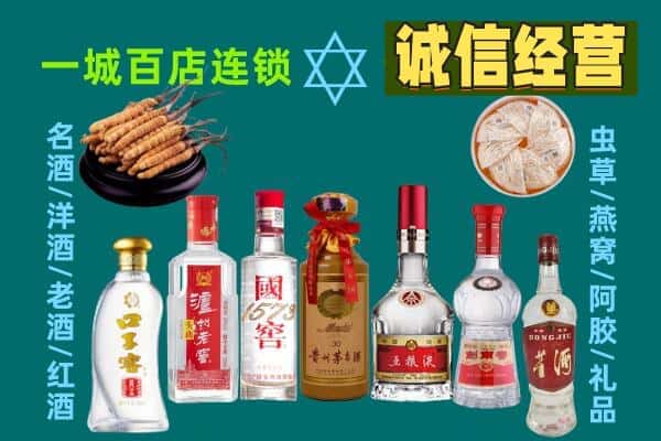 重庆市北碚回收五粮液酒瓶