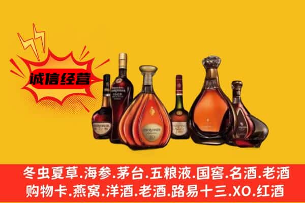 重庆市北碚上门回收洋酒价格