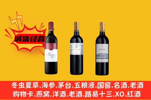 重庆市北碚上门回收拉菲价格