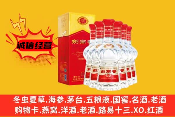 重庆市北碚上门回收水晶剑价格