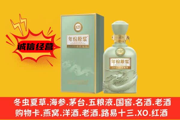 重庆市北碚上门回收古井贡酒价格