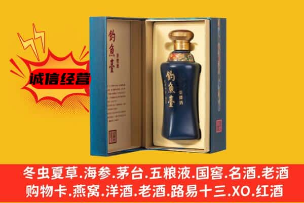 重庆市北碚回收钓鱼台