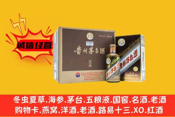 重庆市北碚回收彩釉茅台酒