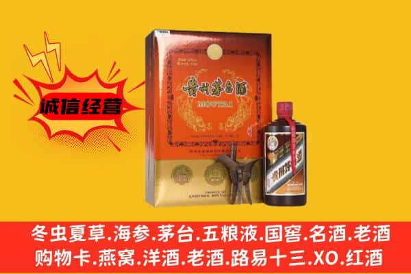 重庆市北碚回收精品茅台酒