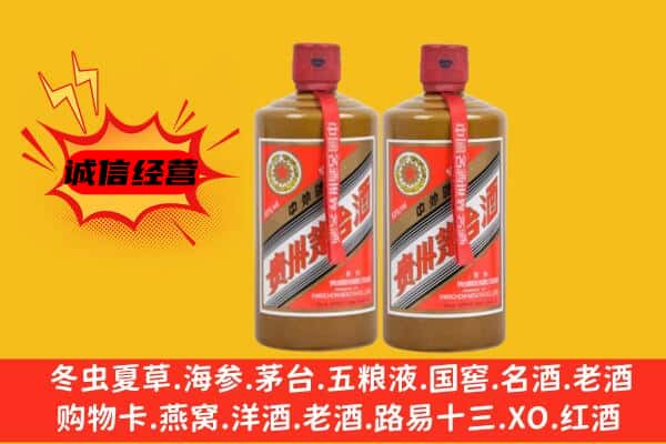 重庆市北碚回收酱瓶茅台酒