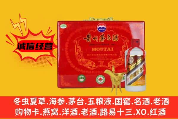 重庆市北碚回收80年份茅台酒