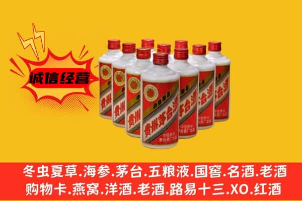 重庆市北碚回收80年代茅台酒