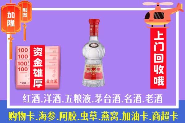 重庆市北碚回收剑南春怎么定价