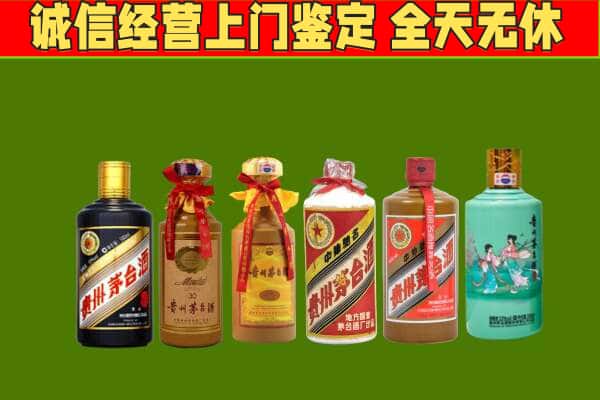 重庆市北碚回收哪些茅台酒